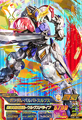 ガンダムトライエイジ 鉄華繚乱1弾Gta-TKR1-041-P]ガンダム