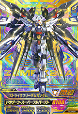 トライエイジ ストライクフリーダムガンダム キラ・ヤマト フリーダム
