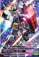 ガンダムトライエイジ 鉄血の1弾gta Tk1 001 M ガンダム トレパ ドラゴンボールヒーローズ Wccf アイカツ販売 買取 通販専門店 ガンダムトライエイジ 鉄血の1弾gta Tk1 001 M ガンダム トレパ ドラゴンボールヒーローズ Wccf アイカツ販売 買取 通販専門店