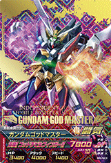 ガンダムトライエイジ ビルドエムエス 8弾Gta-B8-043-P]ガンダム