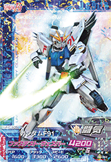 ガンダムトライエイジ ビルドエムエス 8弾Gta-B8-082-CP