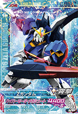 ガンダムトライエイジ ビルドエムエス 8弾Gta-B8-074-CP]Z