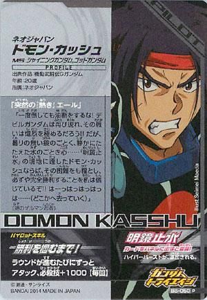 karintou-shop_gtab8-070