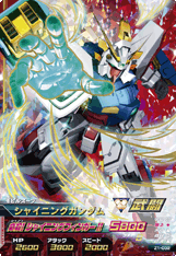 ガンダムトライエイジ ジオンの興亡 1弾Gta-Z1-032-P ガンダムトライエイジ ジオンの興亡 1弾Gta-Z1-032-P