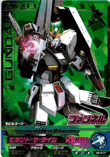 ガンダムトライエイジ6弾gta 06 017 P Nガンダム トレパ ドラゴンボールヒーローズ Wccf アイカツ販売 買取 通販専門店 ガンダムトライエイジ6弾gta 06 017 P Nガンダム トレパ ドラゴンボールヒーローズ Wccf アイカツ販売 買取 通販専門店