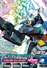 ガンダムトライエイジ1弾Gta-01-066-CP]ガンダムAGE-1 ノーマル