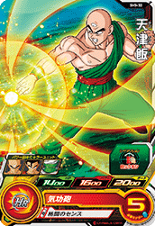 スーパードラゴンボールヒーローズsh5 32 天津飯 C 星1 トレパ ドラゴンボールヒーローズ Wccf アイカツ販売 買取 通販専門店 スーパードラゴンボールヒーローズsh5 32 天津飯 C 星1 トレパ ドラゴンボールヒーローズ Wccf アイカツ販売 買取 通販専門店