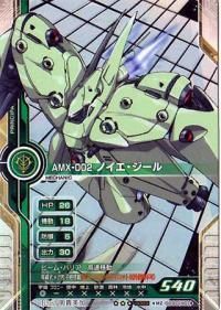 Gcbガンダムカードビルダー00v2 0版mz D090 R Ama 002 ノイエ ジール Hg トレパ ドラゴンボールヒーローズ Wccf アイカツ販売 買取 通販専門店