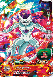 スーパードラゴンボールヒーローズsh6 34 フリーザ 復活 Sr 星3 トレパ ドラゴンボールヒーローズ Wccf アイカツ販売 買取 通販専門店 スーパードラゴンボールヒーローズsh6 34 フリーザ 復活 Sr 星3 トレパ ドラゴンボールヒーローズ Wccf アイカツ販売 買取 通販専門店