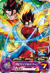 スーパードラゴンボールヒーローズ Pr Pjs 19 ベジット ゼノ トレパ ドラゴンボールヒーローズ Wccf アイカツ販売 買取 通販専門店 スーパードラゴンボールヒーローズ Pr Pjs 19 ベジット ゼノ トレパ ドラゴンボールヒーローズ Wccf アイカツ販売 買取 通販専門店