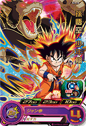 スーパードラゴンボールヒーローズsh7 10 孫悟空 少年期 R トレパ ドラゴンボールヒーローズ Wccf アイカツ販売 買取 通販専門店 スーパードラゴンボールヒーローズsh7 10 孫悟空 少年期 R トレパ ドラゴンボールヒーローズ Wccf アイカツ販売 買取 通販専門店