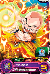スーパードラゴンボールヒーローズsh7 29 クリリン C トレパ ドラゴンボールヒーローズ Wccf アイカツ販売 買取 通販専門店 スーパードラゴンボールヒーローズsh7 29 クリリン C トレパ ドラゴンボールヒーローズ Wccf アイカツ販売 買取 通販専門店
