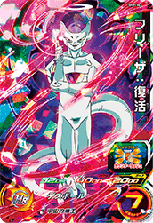 スーパードラゴンボールヒーローズsh7 34 フリーザ 復活 Sr トレパ ドラゴンボールヒーローズ Wccf アイカツ販売 買取 通販専門店 スーパードラゴンボールヒーローズsh7 34 フリーザ 復活 Sr トレパ ドラゴンボールヒーローズ Wccf アイカツ販売 買取 通販専門店