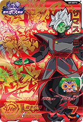 スーパードラゴンボールヒーローズsh7 p18 ザマス 合体 Cp トレパ ドラゴンボール ヒーローズ Wccf アイカツ販売 買取 通販専門店 スーパードラゴンボールヒーローズsh7 p18 ザマス 合体 Cp トレパ ドラゴンボール ヒーローズ Wccf アイカツ販売 買取 通販専門店