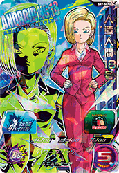 スーパードラゴンボールヒーローズsh7 Scp6 人造人間18号 Cp トレパ ドラゴンボールヒーローズ Wccf アイカツ販売 買取 通販専門店 スーパードラゴンボールヒーローズsh7 Scp6 人造人間18号 Cp トレパ ドラゴンボールヒーローズ Wccf アイカツ販売 買取 通販専門店