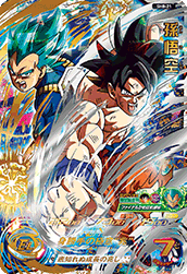 スーパードラゴンボールヒーローズsh8 21 孫悟空 Ur 星4 星4 トレパ ドラゴンボールヒーローズ Wccf アイカツ販売 買取 通販専門店 スーパードラゴンボールヒーローズsh8 21 孫悟空 Ur 星4 星4 トレパ ドラゴンボールヒーローズ Wccf アイカツ販売 買取 通販専門店