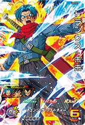 スーパードラゴンボールヒーローズ Um1 57 トランクス 未来 Sr トレパ ドラゴンボールヒーローズ Wccf アイカツ販売 買取 通販専門店 スーパードラゴンボールヒーローズ Um1 57 トランクス 未来 Sr トレパ ドラゴンボールヒーローズ Wccf アイカツ販売 買取 通販専門店