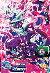 スーパードラゴンボールヒーローズ Um1 58 クウラ Sr トレパ ドラゴンボールヒーローズ Wccf アイカツ販売 買取 通販専門店 スーパードラゴンボールヒーローズ Um1 58 クウラ Sr トレパ ドラゴンボールヒーローズ Wccf アイカツ販売 買取 通販専門店