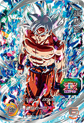 um1-sec 孫悟空 psa10 um2-sec 孫悟空 psa10 - ドラゴンボール