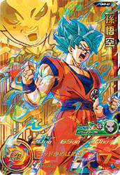 スーパードラゴンボールヒーローズ Pr Ump 01 孫悟空 店頭配布 トレパ ドラゴンボール ヒーローズ Wccf アイカツ販売 買取 通販専門店 スーパードラゴンボールヒーローズ Pr Ump 01 孫悟空 店頭配布 トレパ ドラゴンボール ヒーローズ Wccf アイカツ販売 買取 通販専門店