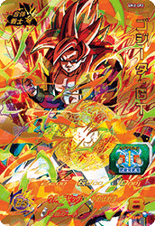 スーパードラゴンボールヒーローズ Um2 Cp3 ゴジータ gt Cp トレパ ドラゴンボールヒーローズ Wccf アイカツ販売 買取 通販専門店 スーパードラゴンボールヒーローズ Um2 Cp3 ゴジータ gt Cp トレパ ドラゴンボールヒーローズ Wccf アイカツ販売 買取 通販専門店