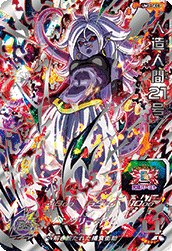 スーパードラゴンボールヒーローズ Um3 Sec3 人造人間21号 Ur トレパ ドラゴンボールヒーローズ Wccf アイカツ販売 買取 通販専門店 スーパードラゴンボールヒーローズ Um3 Sec3 人造人間21号 Ur トレパ ドラゴンボールヒーローズ Wccf アイカツ販売 買取 通販専門店
