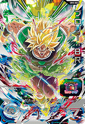 スーパードラゴンボールヒーローズ Um5 Sec2 ブロリー ｂｒ Ur トレパ ドラゴンボールヒーローズ Wccf アイカツ販売 買取 通販専門店