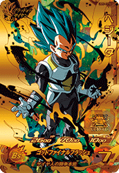スーパードラゴンボールヒーローズ ベジータ Hgd5 Cp3 Whirledpies Com スーパードラゴンボールヒーローズ ベジータ Hgd5 Cp3 Whirledpies Com