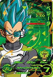 スーパードラゴンボールヒーローズ Um5 Scp2 ベジータ Cp トレパ ドラゴンボールヒーローズ Wccf アイカツ販売 買取 通販専門店