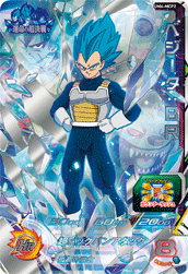 UM12-066 ベジータ：BR UR | ドラゴンボールヒーローズ