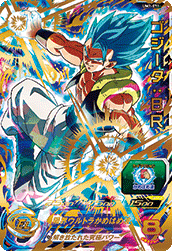 スーパードラゴンボールヒーローズ Um7 071 ゴジータ br Ur 星4 トレパ ドラゴンボールヒーローズ Wccf アイカツ販売 買取 通販専門店 スーパードラゴンボールヒーローズ Um7 071 ゴジータ br Ur 星4 トレパ ドラゴンボールヒーローズ Wccf アイカツ販売 買取 通販専門店
