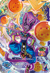 SDBH)UM7-CP5 ビルス(CP) - 【トレパ】オリパ、ドラゴンボール