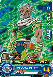 スーパードラゴンボールヒーローズ Um8 067 パラガス br C トレパ ドラゴンボールヒーローズ Wccf アイカツ販売 買取 通販専門店 スーパードラゴンボールヒーローズ Um8 067 パラガス br C トレパ ドラゴンボールヒーローズ Wccf アイカツ販売 買取 通販専門店