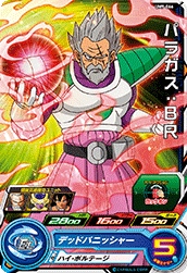 スーパードラゴンボールヒーローズ Um9 066 パラガス br C トレパ ドラゴンボールヒーローズ Wccf アイカツ販売 買取 通販専門店 スーパードラゴンボールヒーローズ Um9 066 パラガス br C トレパ ドラゴンボールヒーローズ Wccf アイカツ販売 買取 通販専門店