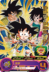 スーパードラゴンボールヒーローズ Um9 067 孫悟空 少年期ｂｒ R トレパ ドラゴンボールヒーローズ Wccf アイカツ販売 買取 通販専門店