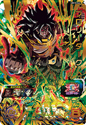 UM8-076 ブロリー UR | ドラゴンボールヒーローズ,スーパー