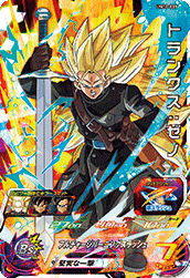 世界3枚 PSA10 ドラゴンボールヒーローズ トランクスゼノ トレカ