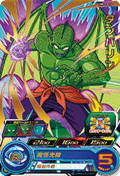 スーパードラゴンボールヒーローズ Um11 014 タンバリン R トレパ ドラゴンボールヒーローズ Wccf アイカツ販売 買取 通販専門店