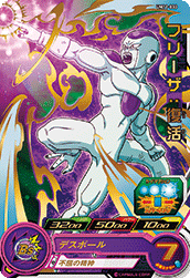 スーパードラゴンボールヒーローズ Um11 030 フリーザ 復活 R トレパ ドラゴンボールヒーローズ Wccf アイカツ販売 買取 通販専門店 スーパードラゴンボールヒーローズ Um11 030 フリーザ 復活 R トレパ ドラゴンボールヒーローズ Wccf アイカツ販売 買取 通販専門店