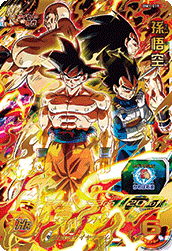スーパードラゴンボールヒーローズ Bm1 019 孫悟空 Ur 星4 トレパ ドラゴンボールヒーローズ Wccf アイカツ販売 買取 通販専門店 スーパードラゴンボールヒーローズ Bm1 019 孫悟空 Ur 星4 トレパ ドラゴンボールヒーローズ Wccf アイカツ販売 買取 通販専門店