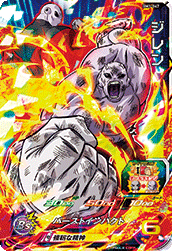 スーパードラゴンボールヒーローズ Bm1 047 ジレン Sr トレパ ドラゴンボールヒーローズ Wccf アイカツ販売 買取 通販専門店 スーパードラゴンボールヒーローズ Bm1 047 ジレン Sr トレパ ドラゴンボールヒーローズ Wccf アイカツ販売 買取 通販専門店
