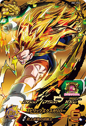 スーパードラゴンボールヒーローズ Bm2 074 ベジット 黄金デザイン Ur 星4 トレパ ドラゴンボールヒーローズ Wccf アイカツ販売 買取 通販専門店 スーパードラゴンボールヒーローズ Bm2 074 ベジット 黄金デザイン Ur 星4 トレパ ドラゴンボールヒーローズ Wccf アイカツ販売 買取 通販専門店