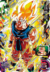 スーパードラゴンボールヒーローズ Bm3 Sec2 孫悟空 Ur トレパ ドラゴンボールヒーローズ Wccf アイカツ販売 買取 通販専門店 スーパードラゴンボールヒーローズ Bm3 Sec2 孫悟空 Ur トレパ ドラゴンボールヒーローズ Wccf アイカツ販売 買取 通販専門店