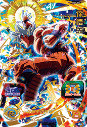 スーパードラゴンボールヒーローズ Bm3 036 孫悟空 Ur 星4 トレパ ドラゴンボールヒーローズ Wccf アイカツ販売 買取 通販専門店 スーパードラゴンボールヒーローズ Bm3 036 孫悟空 Ur 星4 トレパ ドラゴンボールヒーローズ Wccf アイカツ販売 買取 通販専門店
