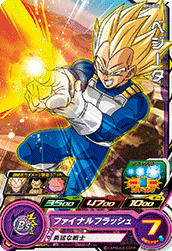 スーパードラゴンボールヒーローズ Bm4 004 ベジータ C トレパ ドラゴンボールヒーローズ Wccf アイカツ販売 買取 通販専門店 スーパードラゴンボールヒーローズ Bm4 004 ベジータ C トレパ ドラゴンボールヒーローズ Wccf アイカツ販売 買取 通販専門店