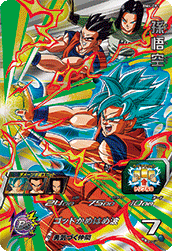 スーパードラゴンボールヒーローズ Bm4 Cp1 孫悟空 Cp トレパ ドラゴンボールヒーローズ Wccf アイカツ販売 買取 通販専門店 スーパードラゴンボールヒーローズ Bm4 Cp1 孫悟空 Cp トレパ ドラゴンボールヒーローズ Wccf アイカツ販売 買取 通販専門店