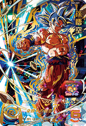 スーパードラゴンボールヒーローズ Bm5 027 孫悟空 Ur 星4 トレパ ドラゴンボールヒーローズ Wccf アイカツ販売 買取 通販専門店 スーパードラゴンボールヒーローズ Bm5 027 孫悟空 Ur 星4 トレパ ドラゴンボールヒーローズ Wccf アイカツ販売 買取 通販専門店