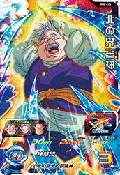 スーパードラゴンボールヒーローズ Bm6 024 北の界王神 Sr トレパ ドラゴンボールヒーローズ Wccf アイカツ販売 買取 通販専門店 スーパードラゴンボールヒーローズ Bm6 024 北の界王神 Sr トレパ ドラゴンボールヒーローズ Wccf アイカツ販売 買取 通販専門店
