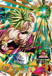 スーパードラゴンボールヒーローズ Bm7 066ブロリー Ur 星4 トレパ ドラゴンボール ヒーローズ Wccf アイカツ販売 買取 通販専門店 スーパードラゴンボールヒーローズ Bm7 066ブロリー Ur 星4 トレパ ドラゴンボール ヒーローズ Wccf アイカツ販売 買取 通販専門店