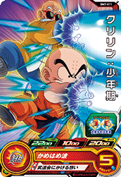 スーパードラゴンボールヒーローズ Bm7 011クリリン 少年期 C トレパ ドラゴンボールヒーローズ Wccf アイカツ販売 買取 通販専門店 スーパードラゴンボールヒーローズ Bm7 011クリリン 少年期 C トレパ ドラゴンボールヒーローズ Wccf アイカツ販売 買取 通販専門店